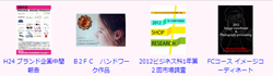 実例香蘭.jpg