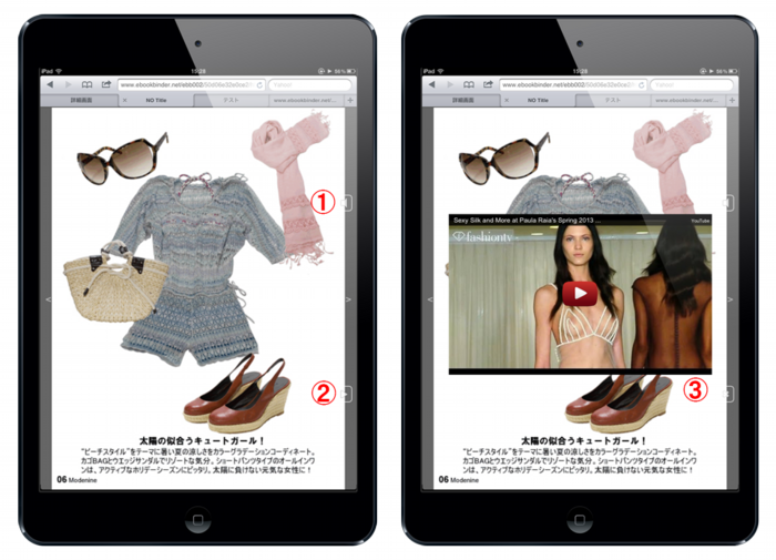 iPad縦表示3_3.png